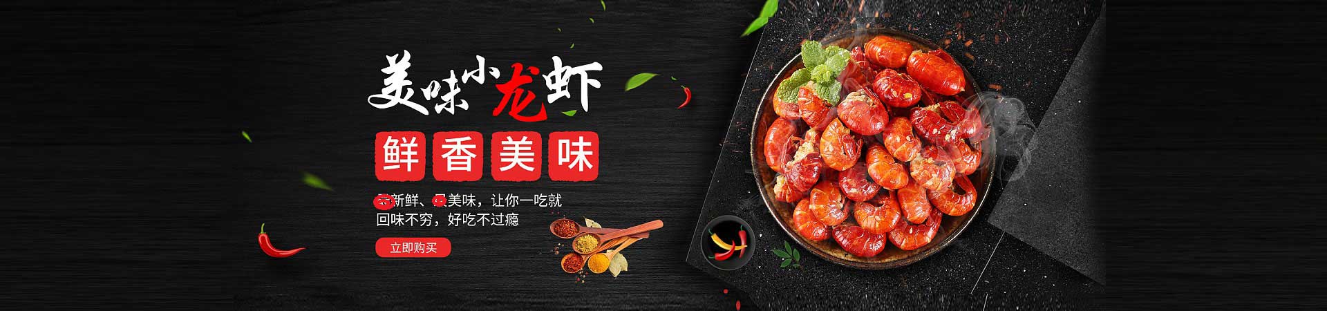 珠晖花甲粉